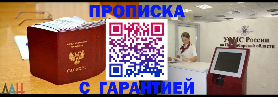 прописка иностранных граждан в Кашине