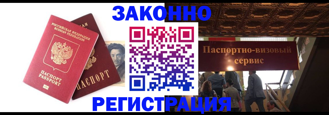 регистрация для дет. сада в Кашине