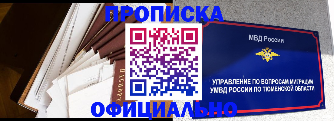 форма 3 в Кашине