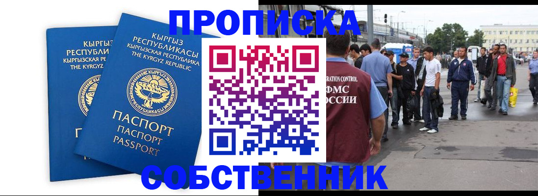 временная регистрация адрес в Кашине